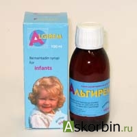 Альгирем (ремантадин) сироп д/детей 0,2% фл. 100мл, фото 3