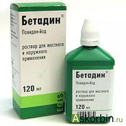 Бетадин мыло 120 мл (Egis), фото 3