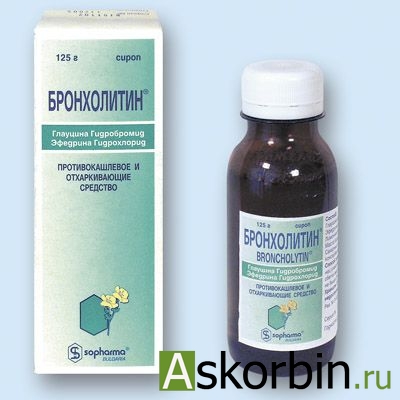 бронхолитин 125г сироп, фото 5
