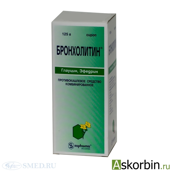 бронхолитин 125г сироп, фото 2