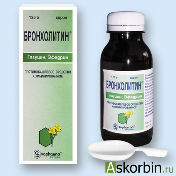 бронхолитин 125г сироп, фото 3