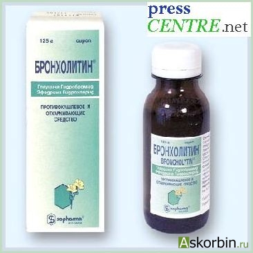 бронхолитин 125г сироп, фото 6