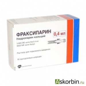 Фраксипарин шприц-амп. 0,4мл 3800МЕ №10, фото 3