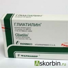 глиатилин 400мг 14 капс., фото 7