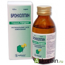 бронхолитин 125г сироп, фото 1
