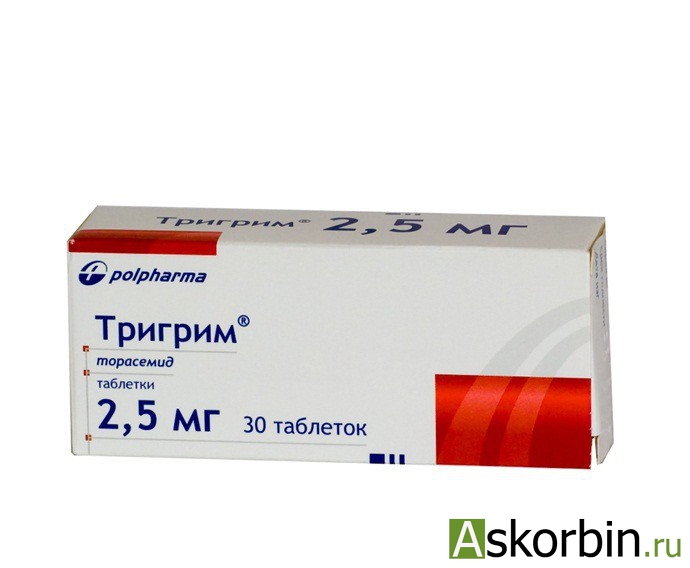 Тригрим таб 2,5 мг 30 (Polfa), фото 1