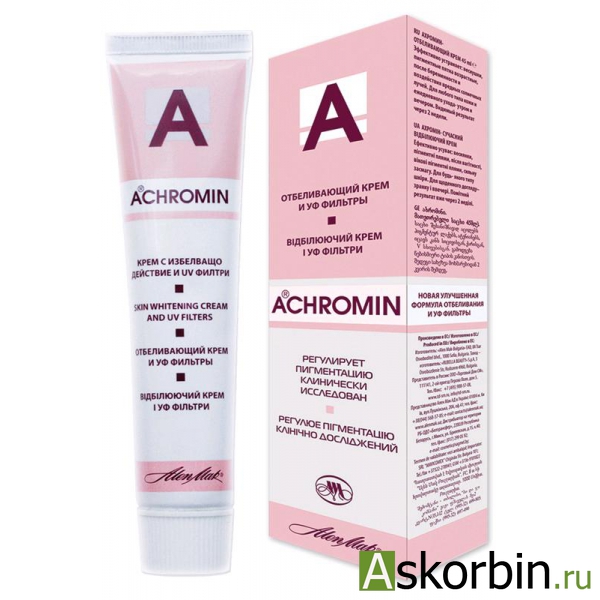 Achromin    - 45  -  2
