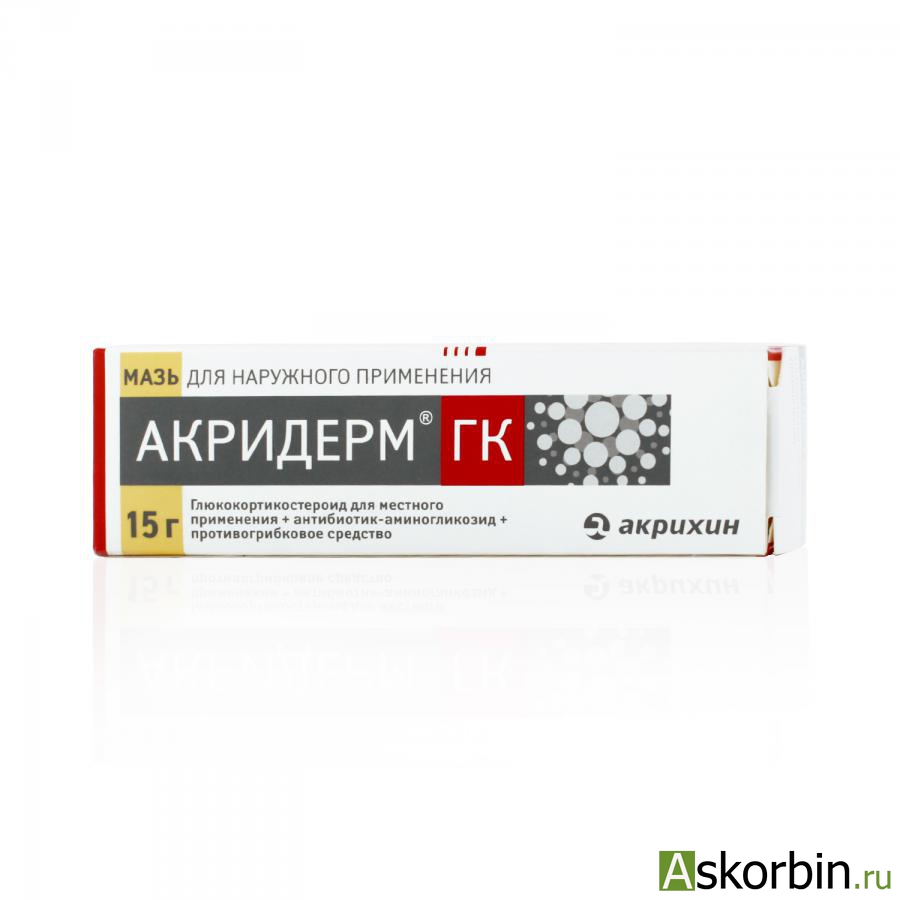 акридерм ск 30г мазь:  от 1 258,00 руб. в аптеках Иркутска .