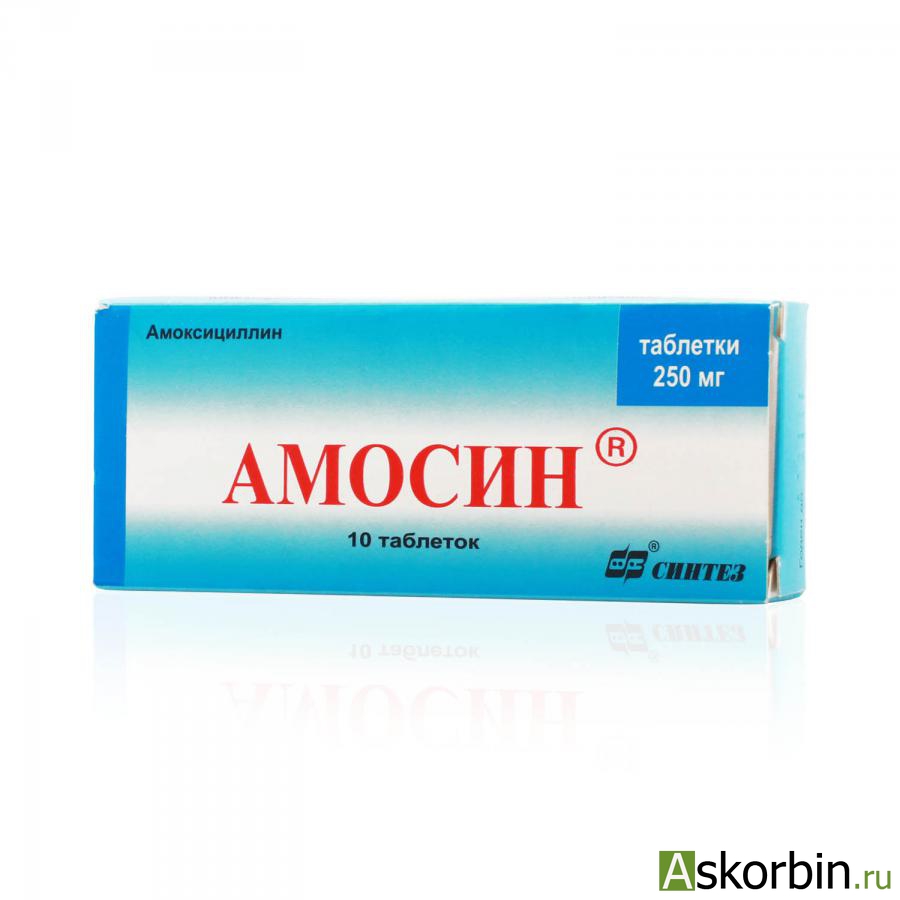 амосин (амоксицилин)0.25 10 тб, фото 1