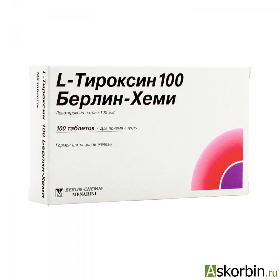 л-тироксин 100мкг 100 тб., фото 1