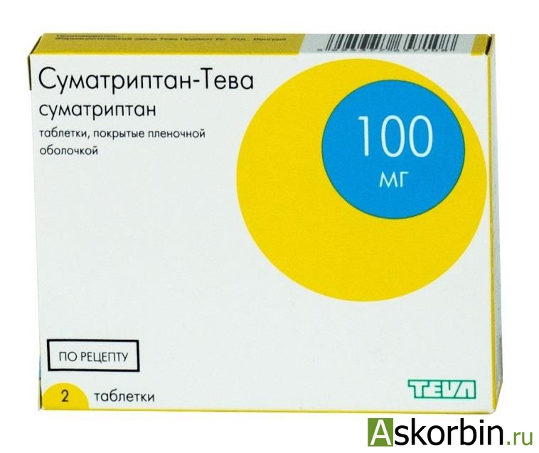суматриптан табл. п/о 100 мг.N 2, фото 3