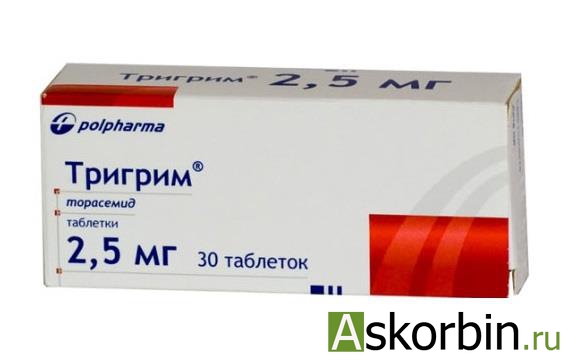 Тригрим таб 2,5 мг 30 (Polfa), фото 4