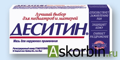 Деситин антисептический. Деситин фото. Деситин крем. Деситин спрей для носа. /50мл.