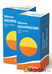 Изопринозин 20 Таблеток Купить